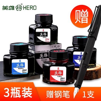 【送钢笔】英雄HERO钢笔墨水非碳素染料型不堵笔纯蓝黑色红色墨水男女孩初学者儿童小学生204正姿官方旗舰店