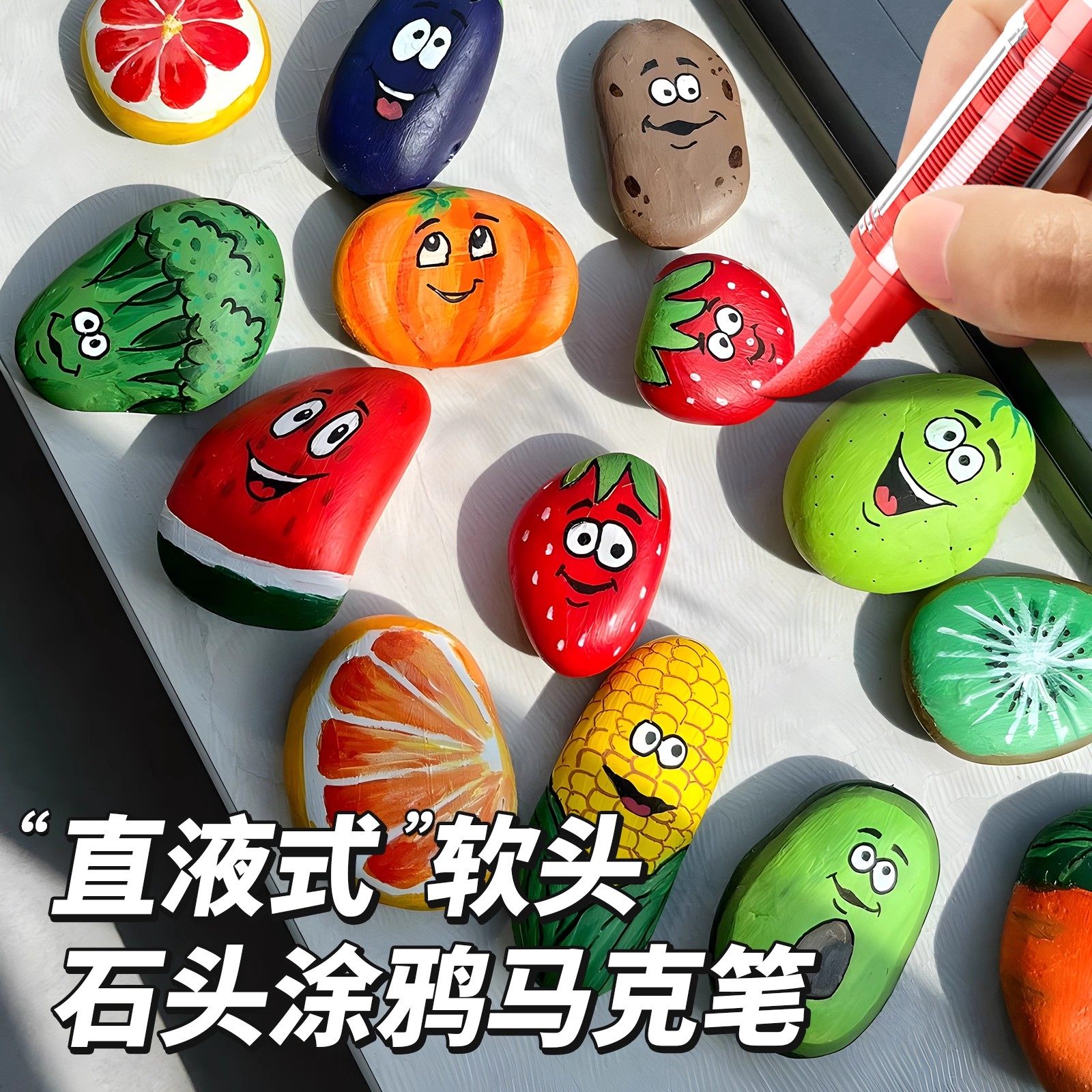 直液式玻璃可擦笔丙烯马克笔软头标记荧光笔海报黑板记号笔镜面涂鸦液体水粉笔白色家用教学用笔亚克力荧光板