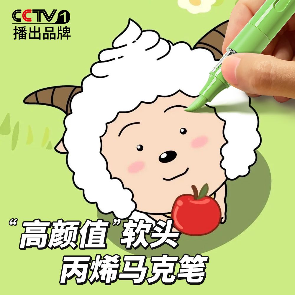 名卓直液式丙烯马克笔软头美术专用水彩笔24色画笔儿童彩色笔36色无毒易可洗不透色可叠色幼儿园DIY涂鸦画笔