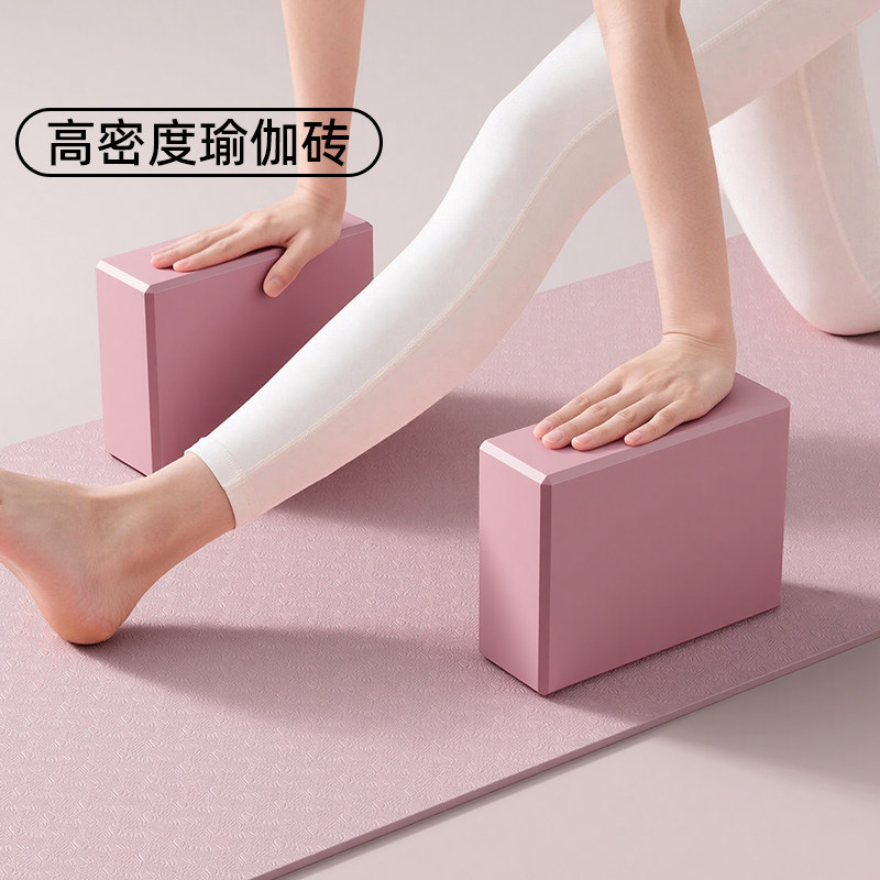 瑜伽砖成人专用儿童跳舞专用砖图片