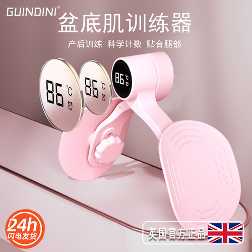 【紧致瘦腿】盆底肌训练夹腿运动