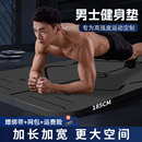 健身防滑减震静音加厚训练垫加大加宽运动体能锻炼垫子 瑜伽垫男士