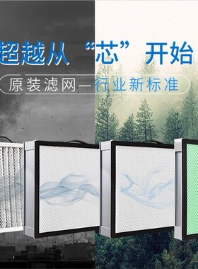 qubo酷柏官方旗舰店原装过滤网滤芯艾灸烟雾净化器DA1001DA1002