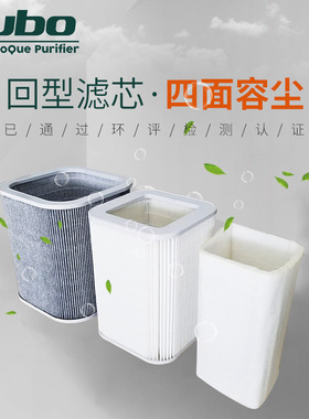 qubo酷柏旗舰店XF180XF250焊锡烟雾净化器过滤网滤芯棉耗材Fumego