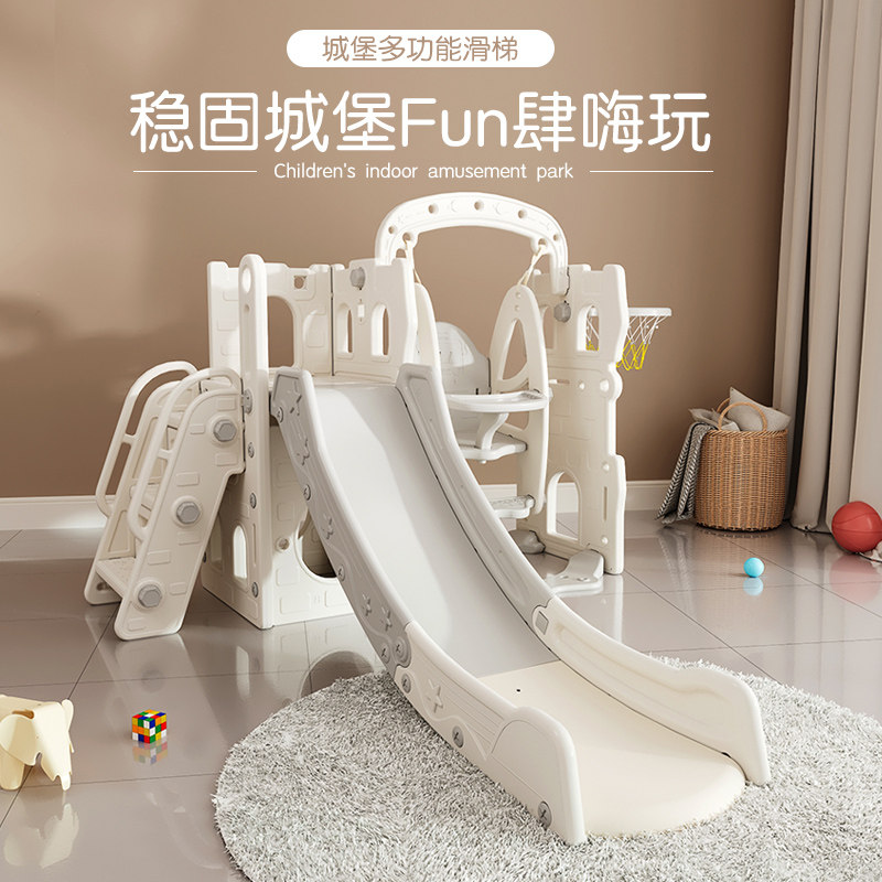 儿童滑滑梯秋千组合城堡滑梯儿童室内家用宝宝小型孩2至10岁玩具