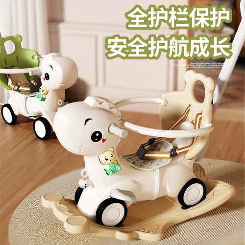 宝宝两用摇摇马多功能滑行车