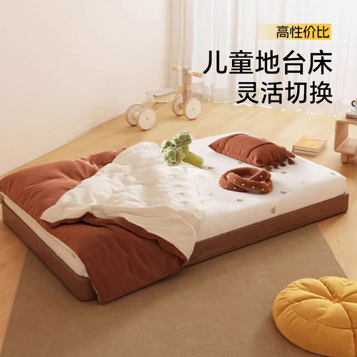 儿童床地台床女孩公主床1米5