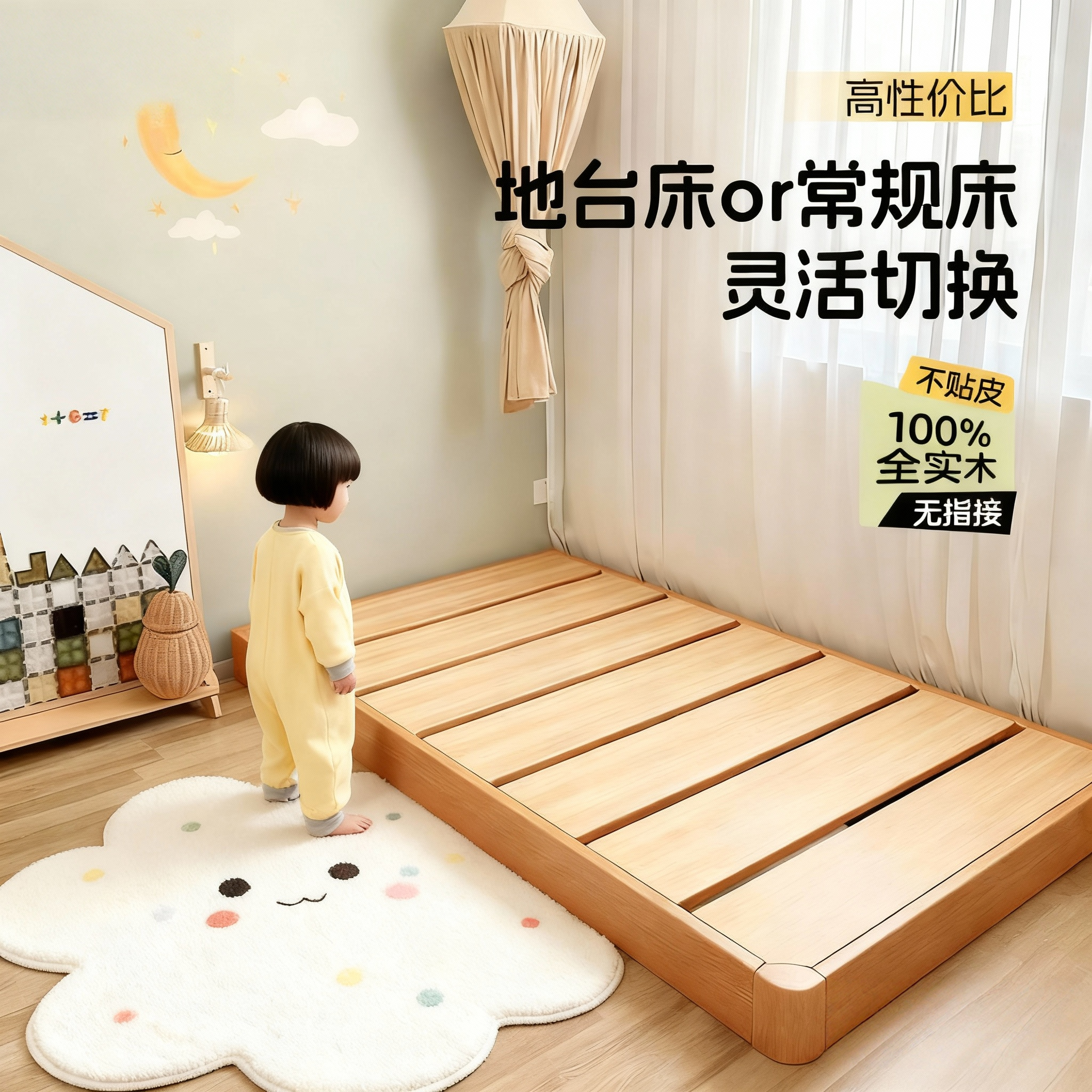 排骨架儿童床实木儿童单人床