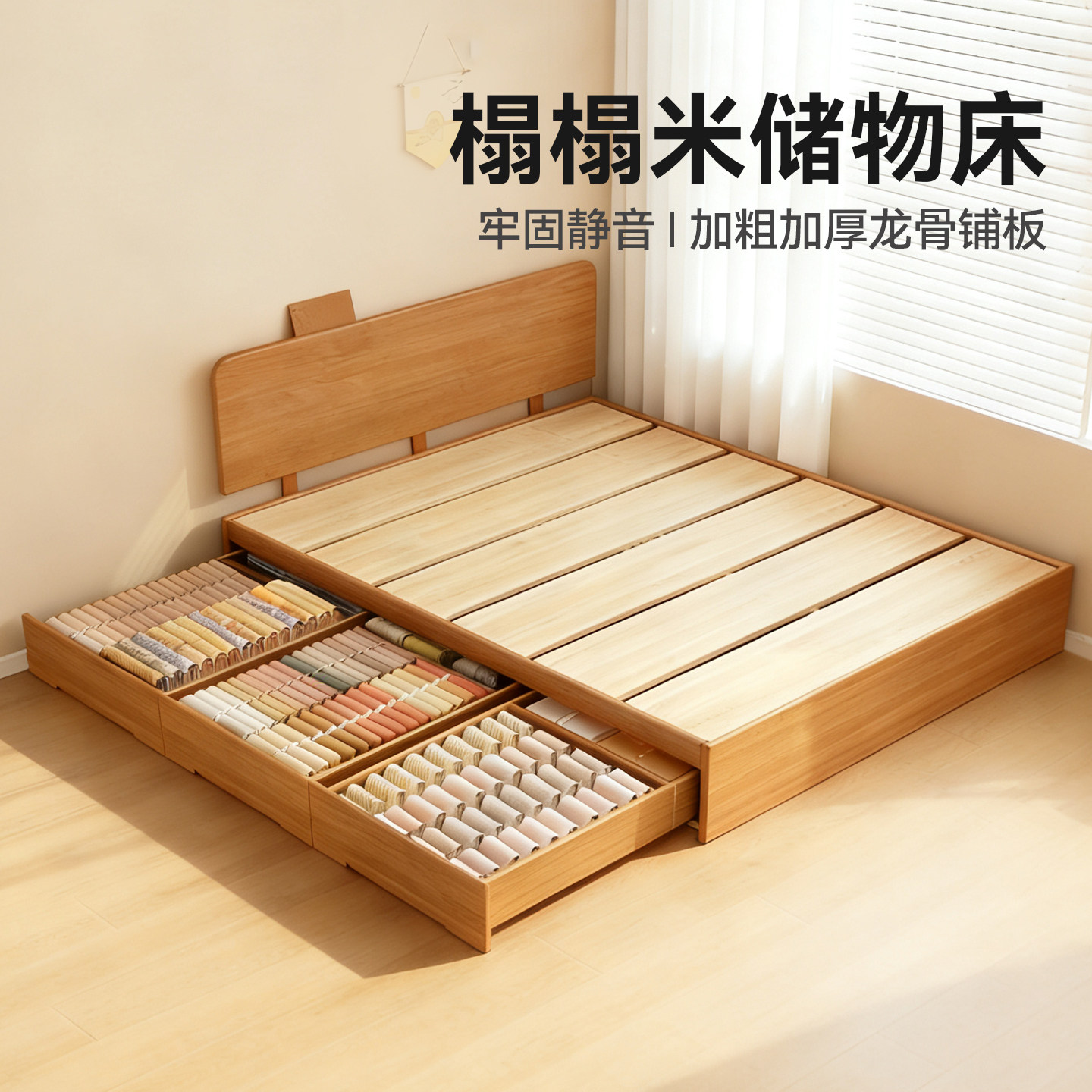 能见度榻榻米储物床1米8双人床