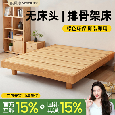 实木床全实木1米2榻榻米落地床