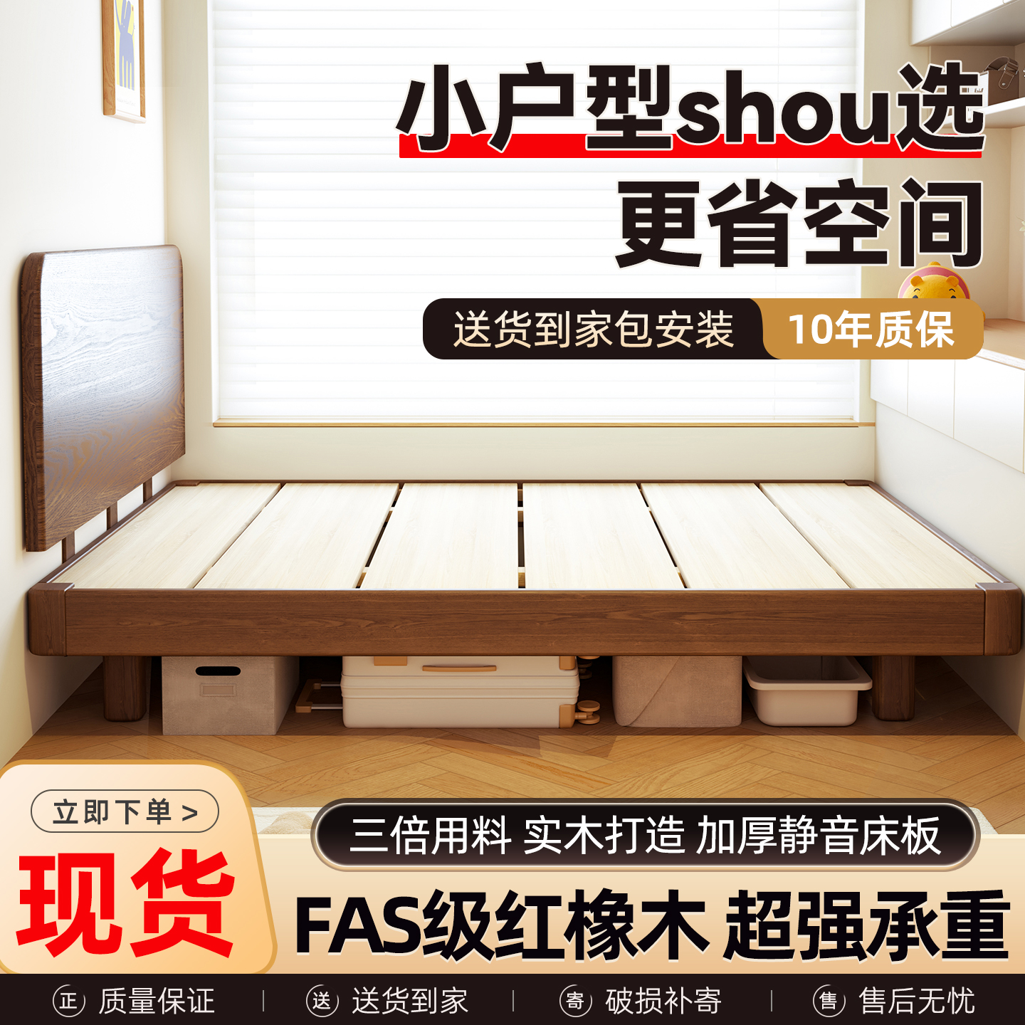 中古风实木床榫卯结构1.2米单人床实木床榫卯结构实木防潮排骨架