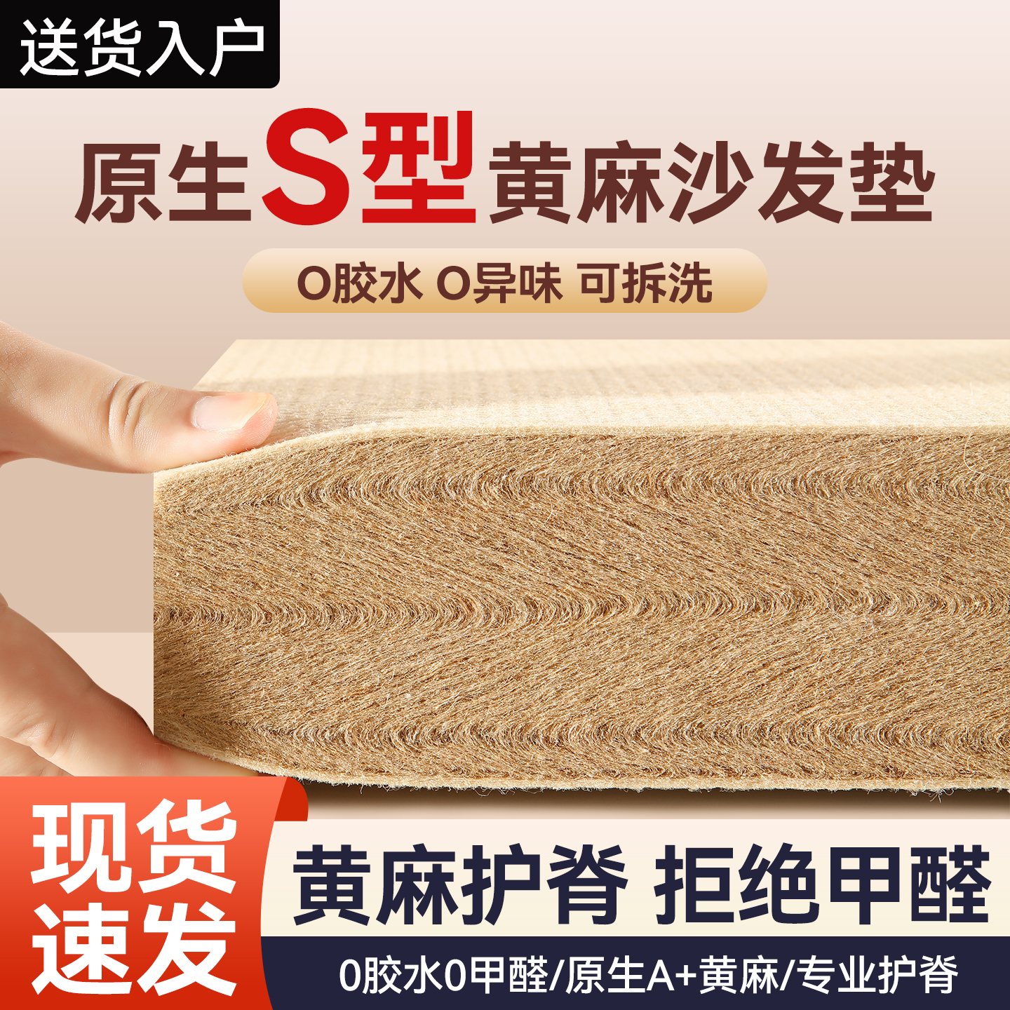 2025新款软沙发变硬神器