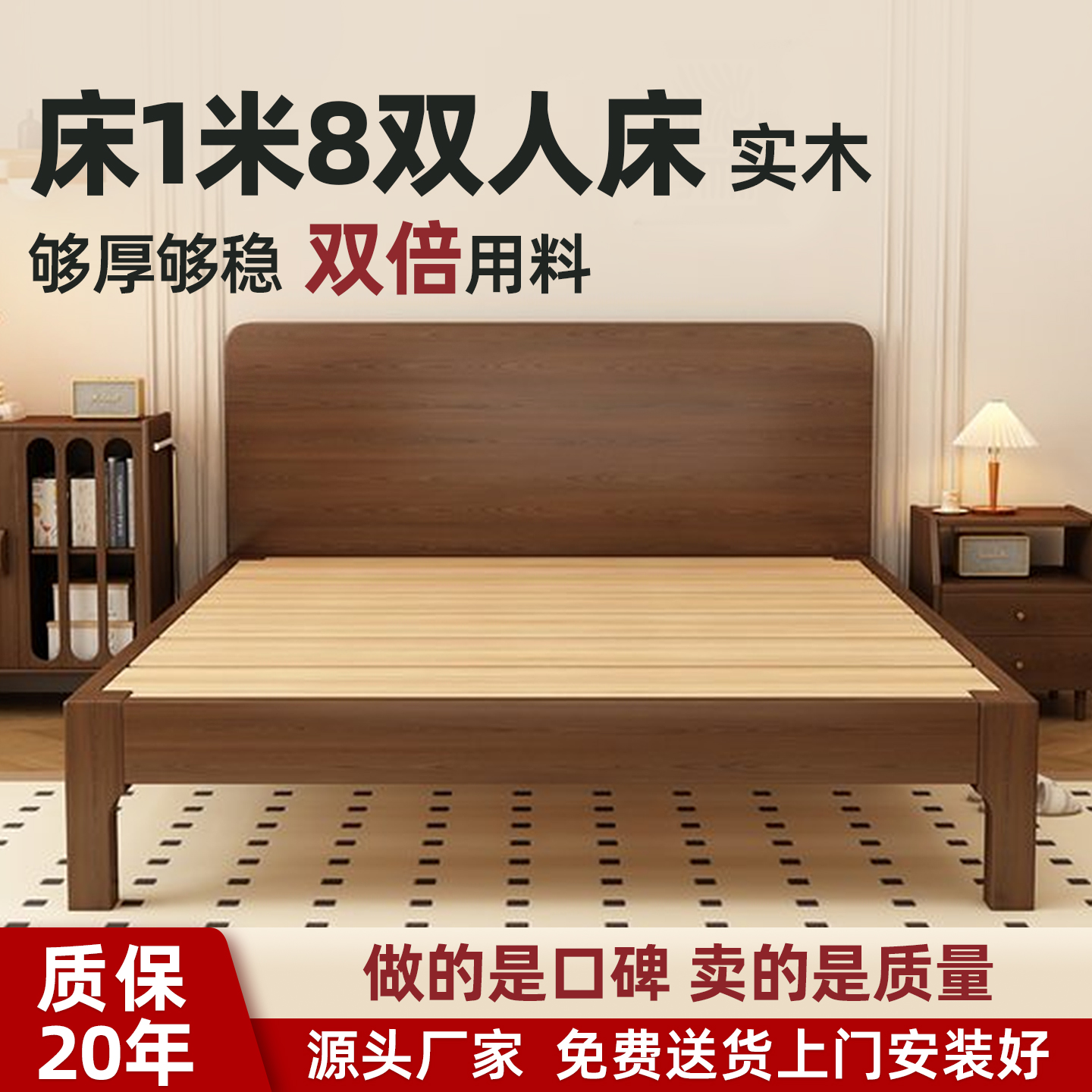 床1米8双人床180x200带床垫中古风实木床架框架卧室25新款实木床