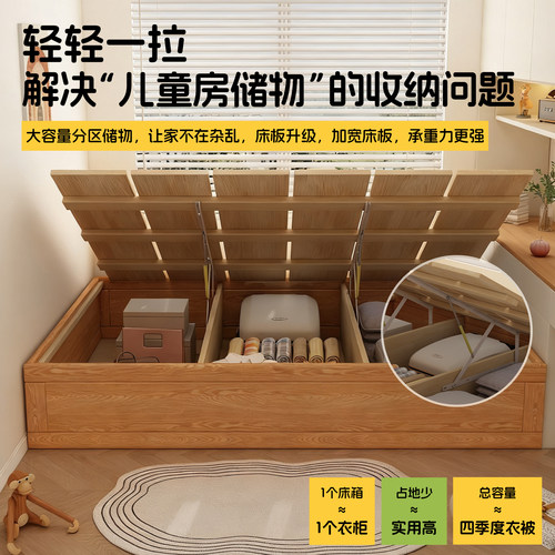 1.2米箱体床儿童储物床