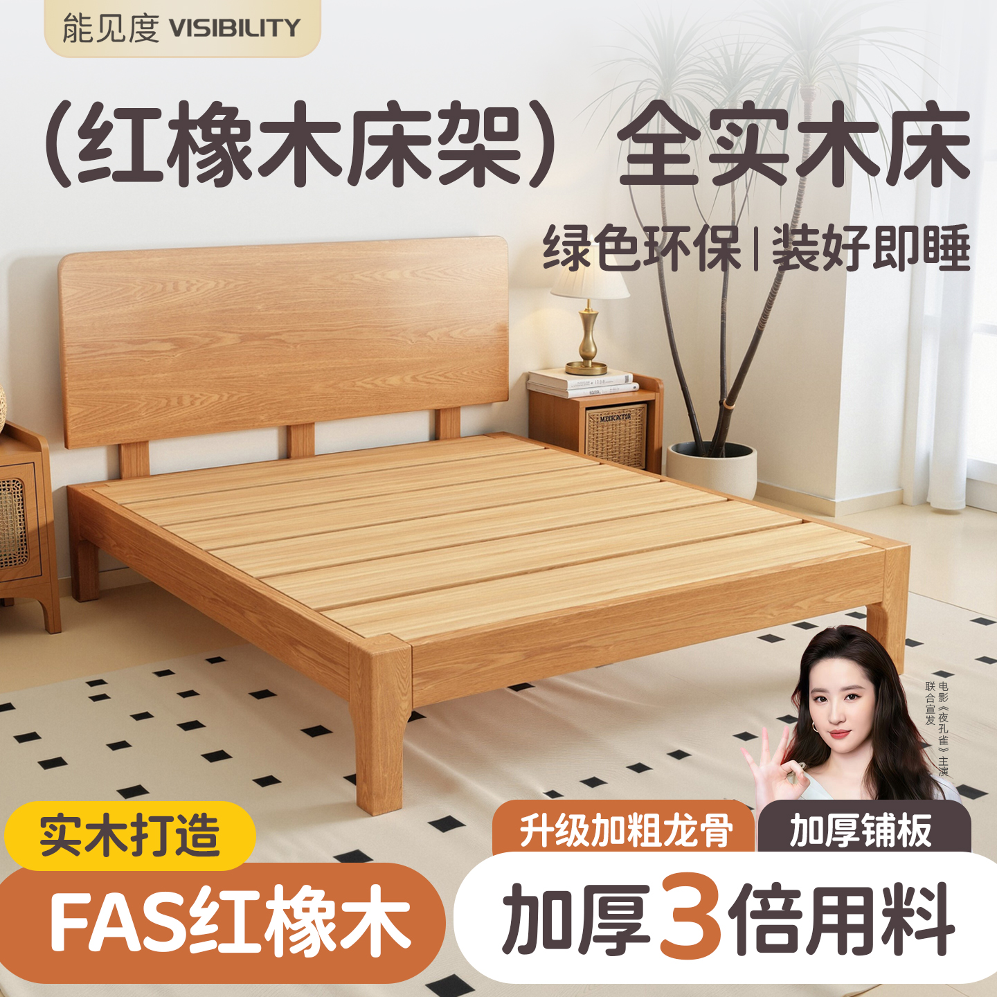 双人床180x200全实木排骨架床