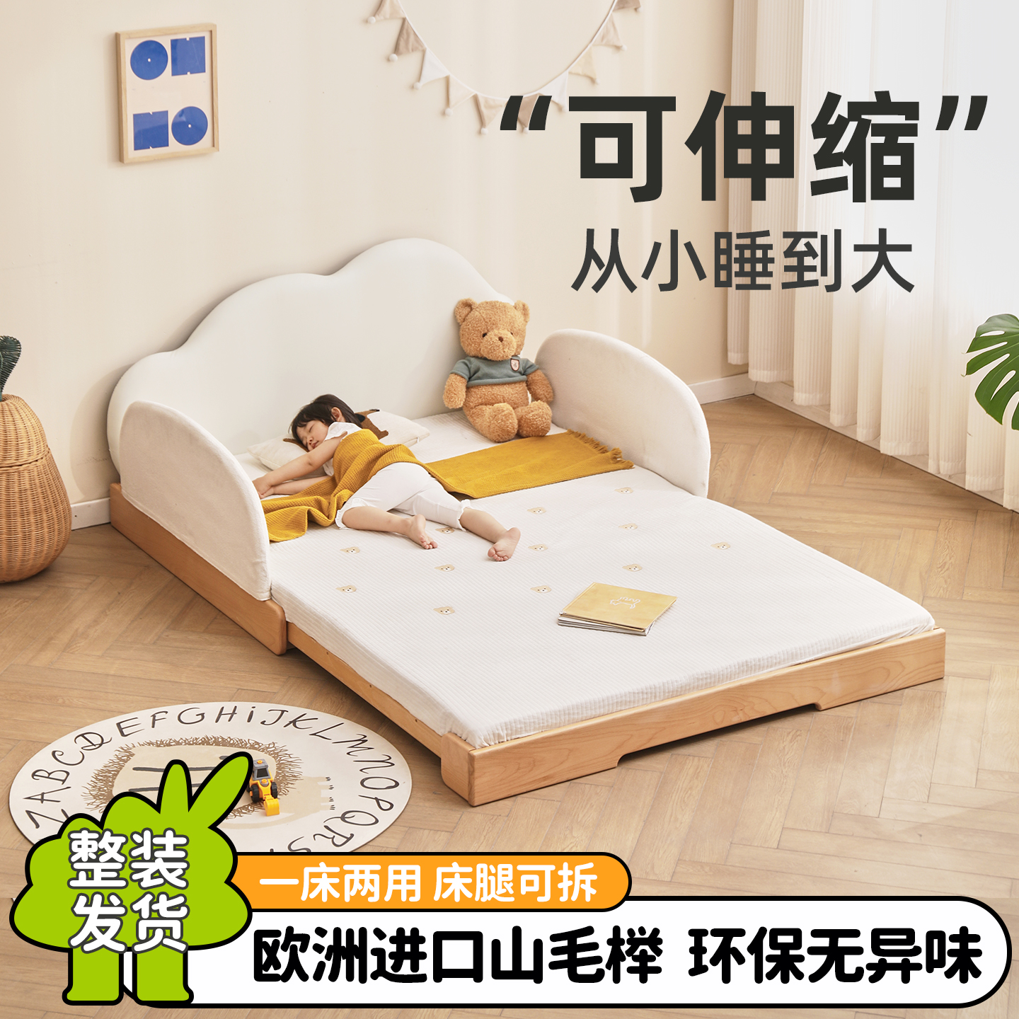 实木床软包床靠单人床男孩