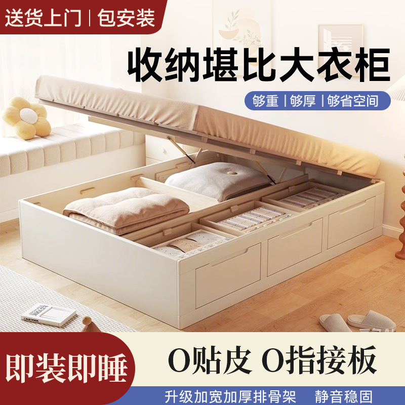 全实木榻榻米落地床新款
