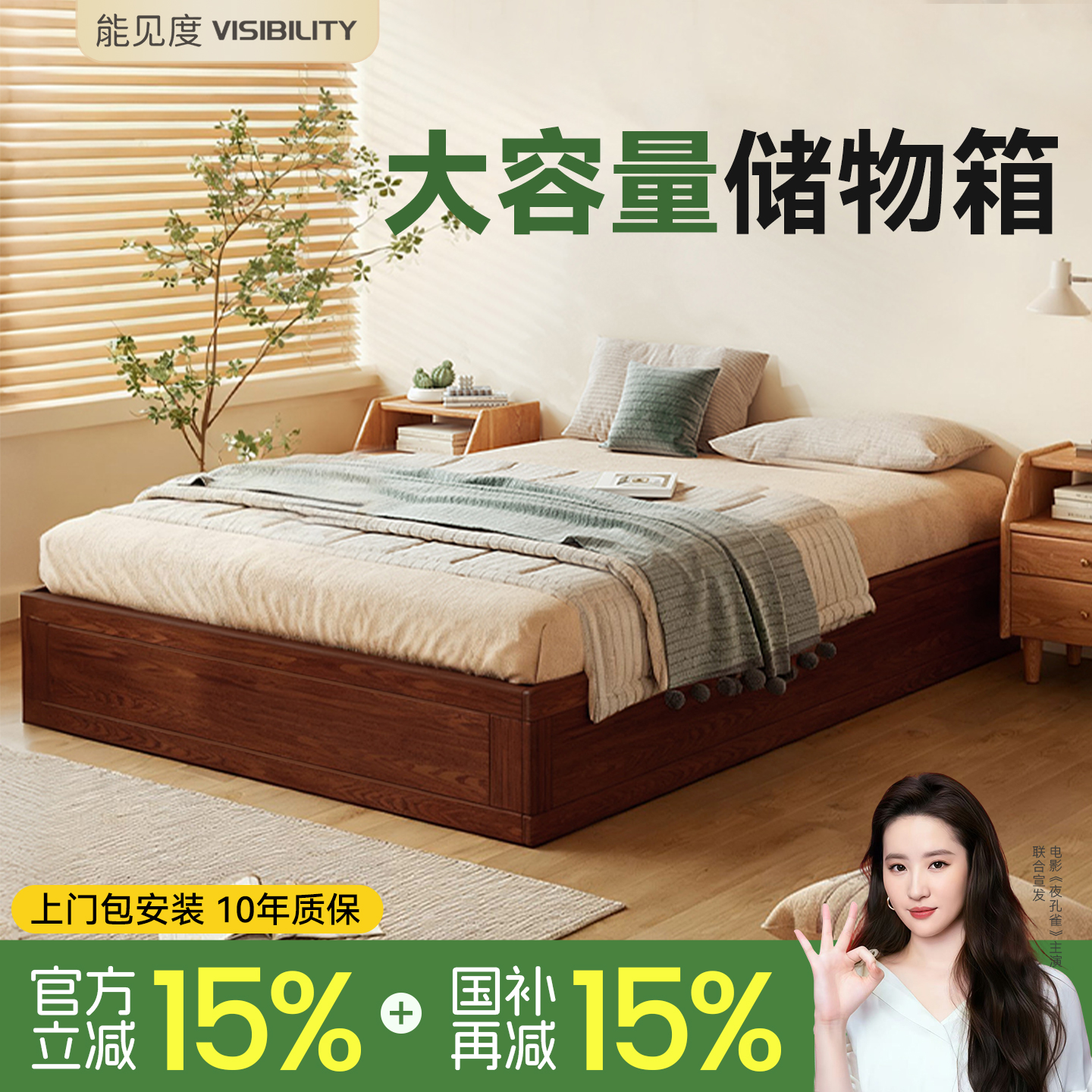 无床头储物床榻榻米落地床