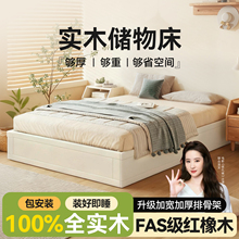 无床头的实木床带抽屉液压床2025年新款儿童床带储物空间1350床