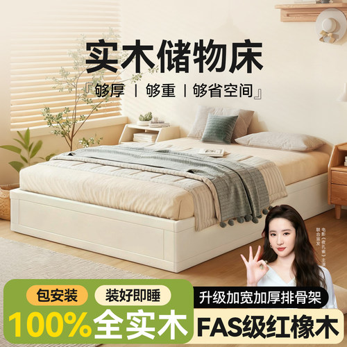无床头的实木床带抽屉液压床2025年新款儿童床带储物空间1350床