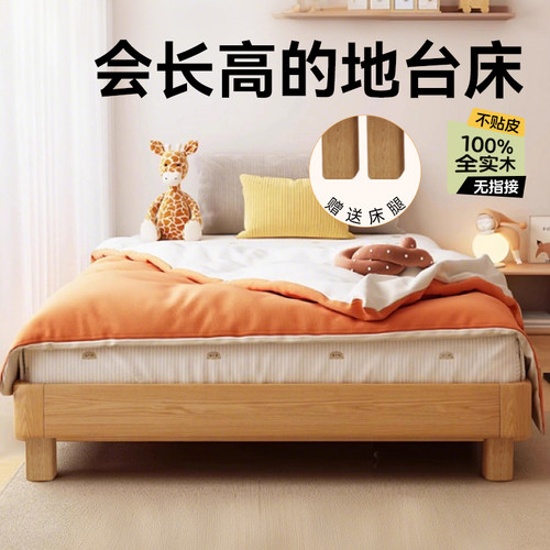 1米35儿童单人床公主床女孩卧室