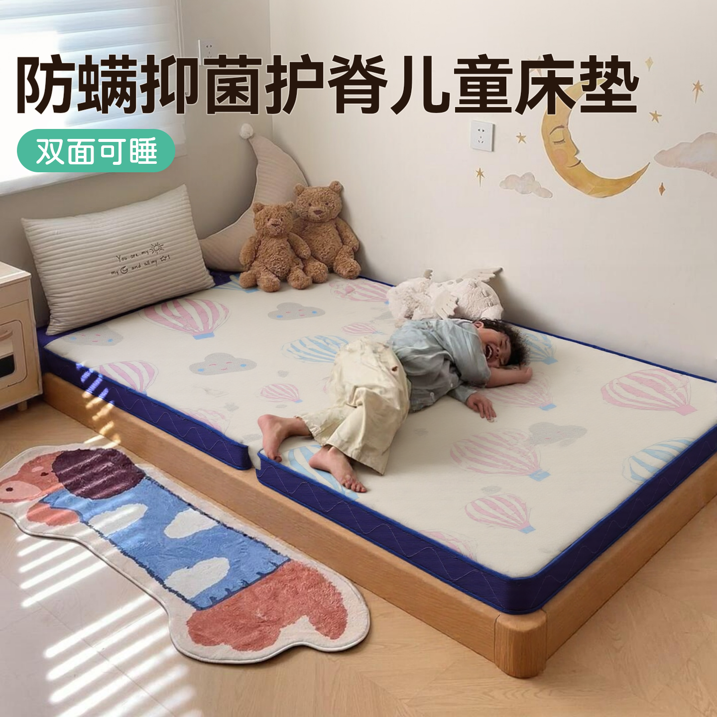 床垫四季通用90cmx190cm床垫