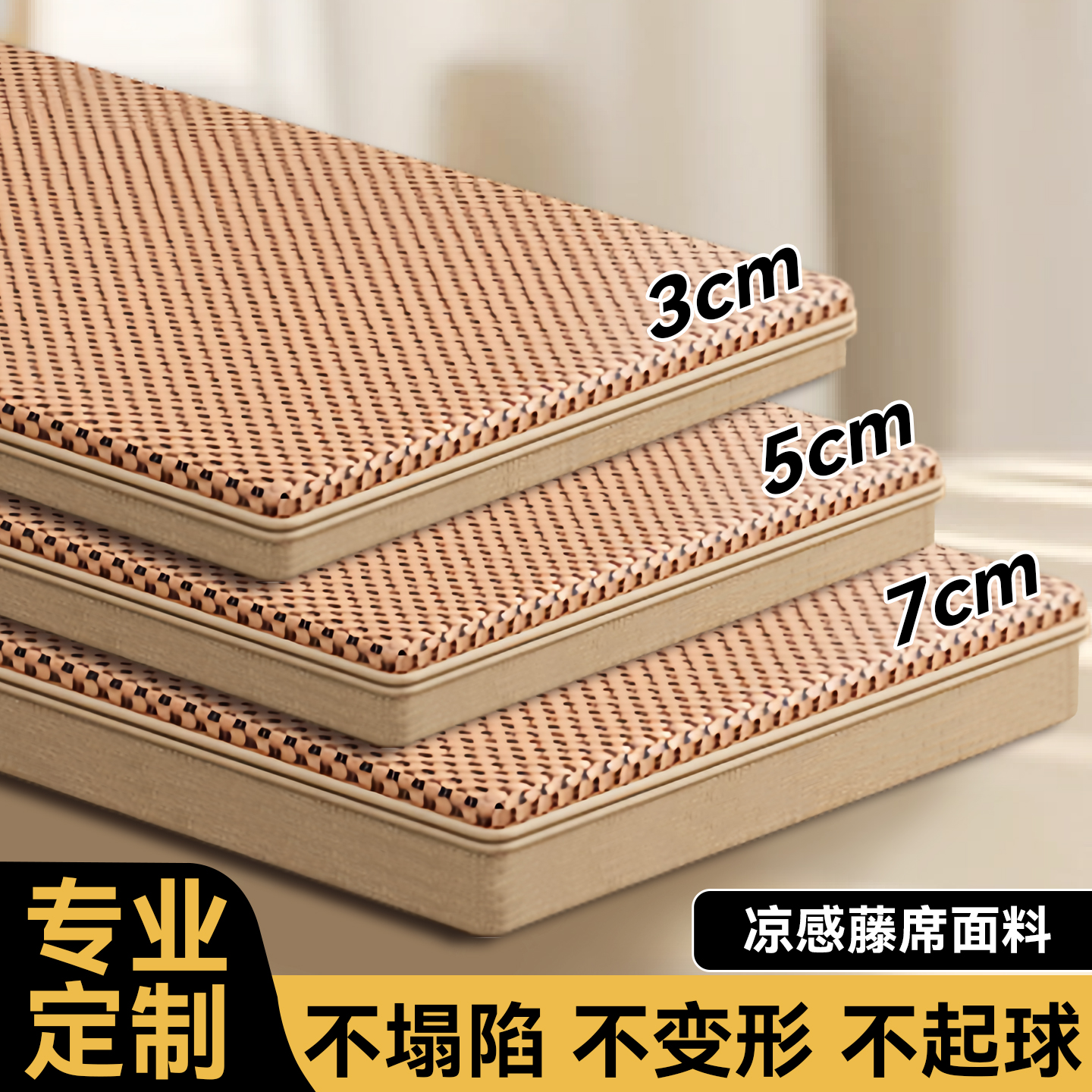 沙发太软加硬垫软沙发加硬神器