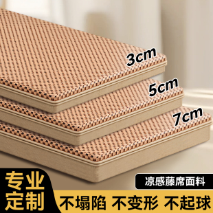 能见度沙发太软加硬垫软沙发加硬神器沙发垫防塌陷沙发凉垫