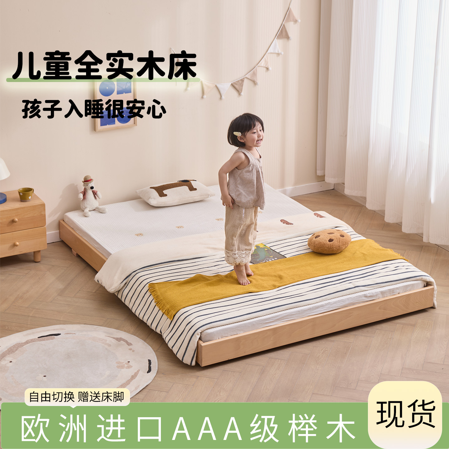 儿童全实木床排骨架床无床头