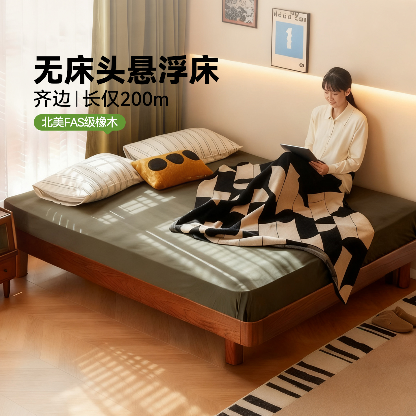 无床头实木床全实木床架