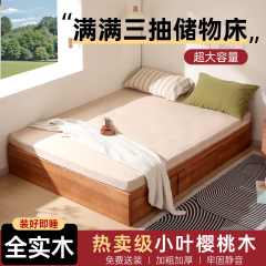 实木储物床地台无床头榻榻米箱式床适合小房间的床家用1米5实木床