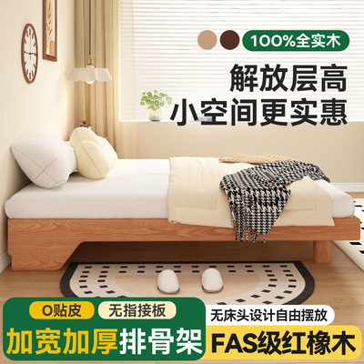 无床头排骨架床架单人1米5床