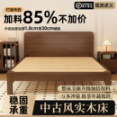 中古風實木臥室床實木床板床架框架榫卯結構1米8實用型雙人床