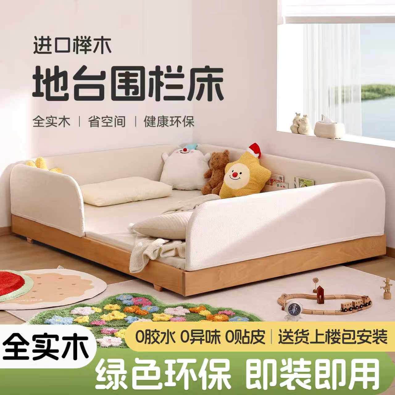 地台儿童床女孩卧室床1米5