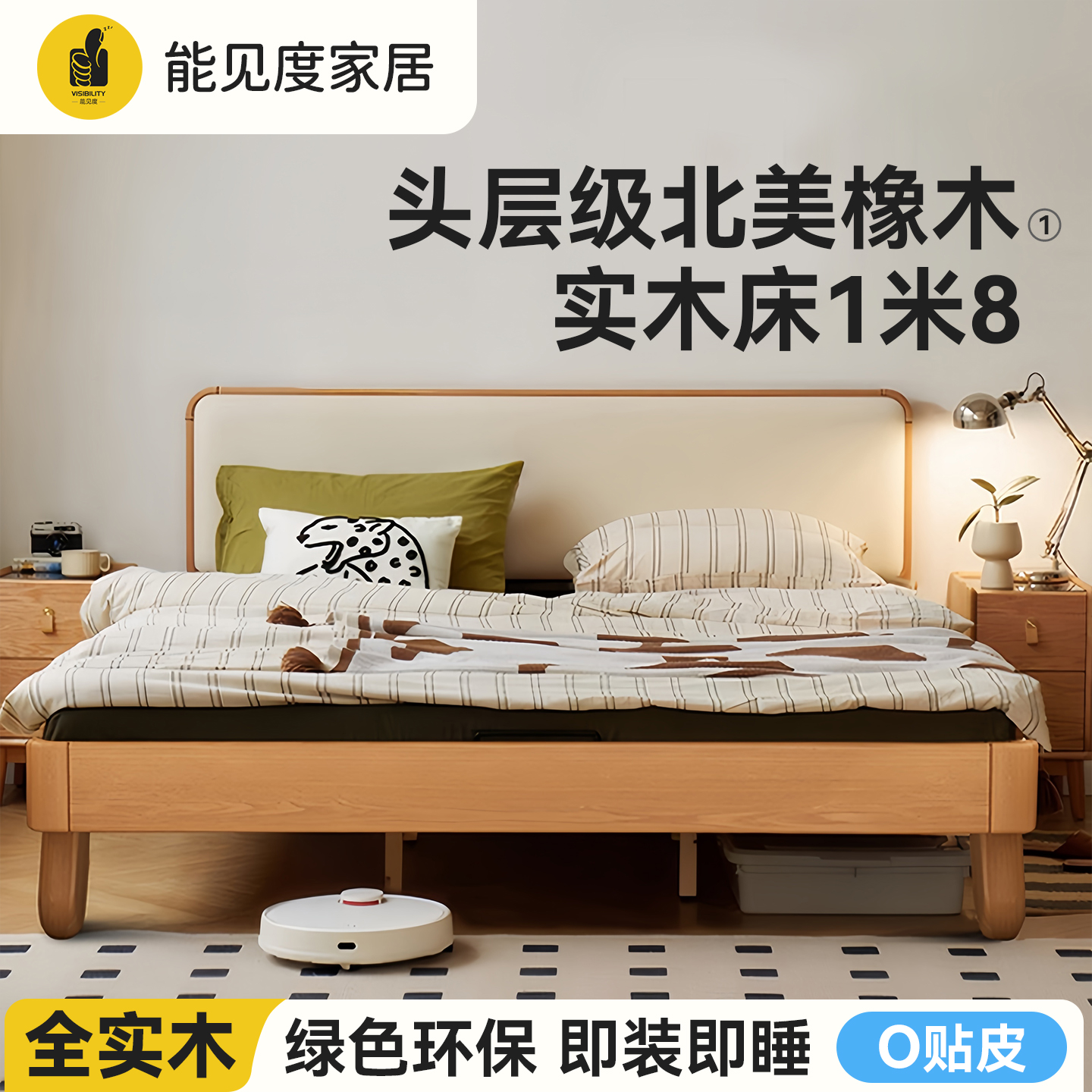 2025新款主卧大床实木床1米8