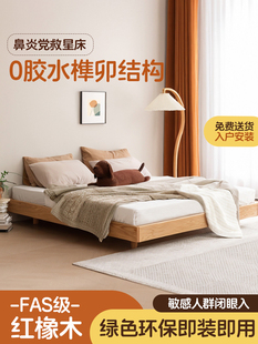 全实木榻榻米落地床1米8双人松木排骨架无床头榫卯结构2米x2米2床