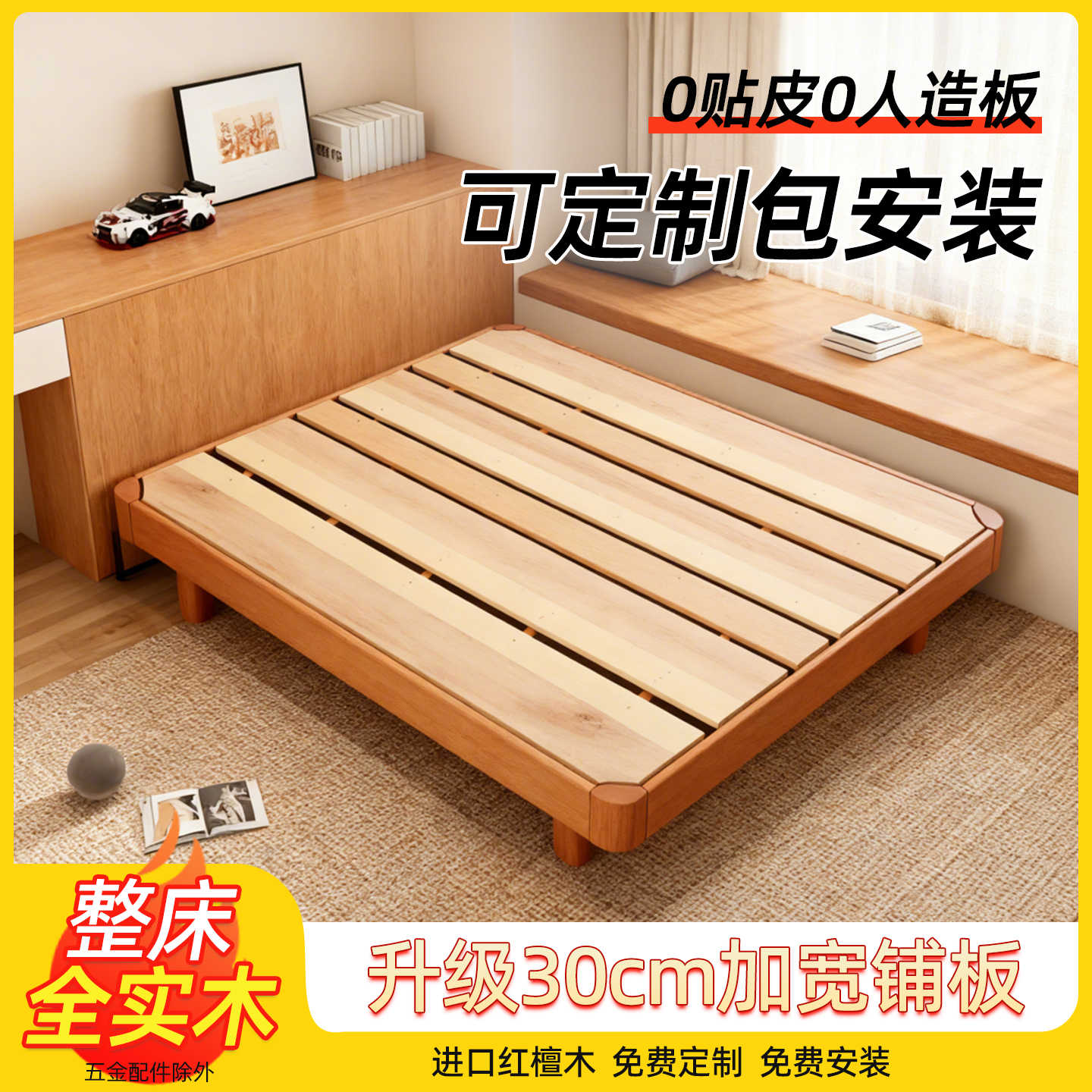红檀木定制主卧床家用