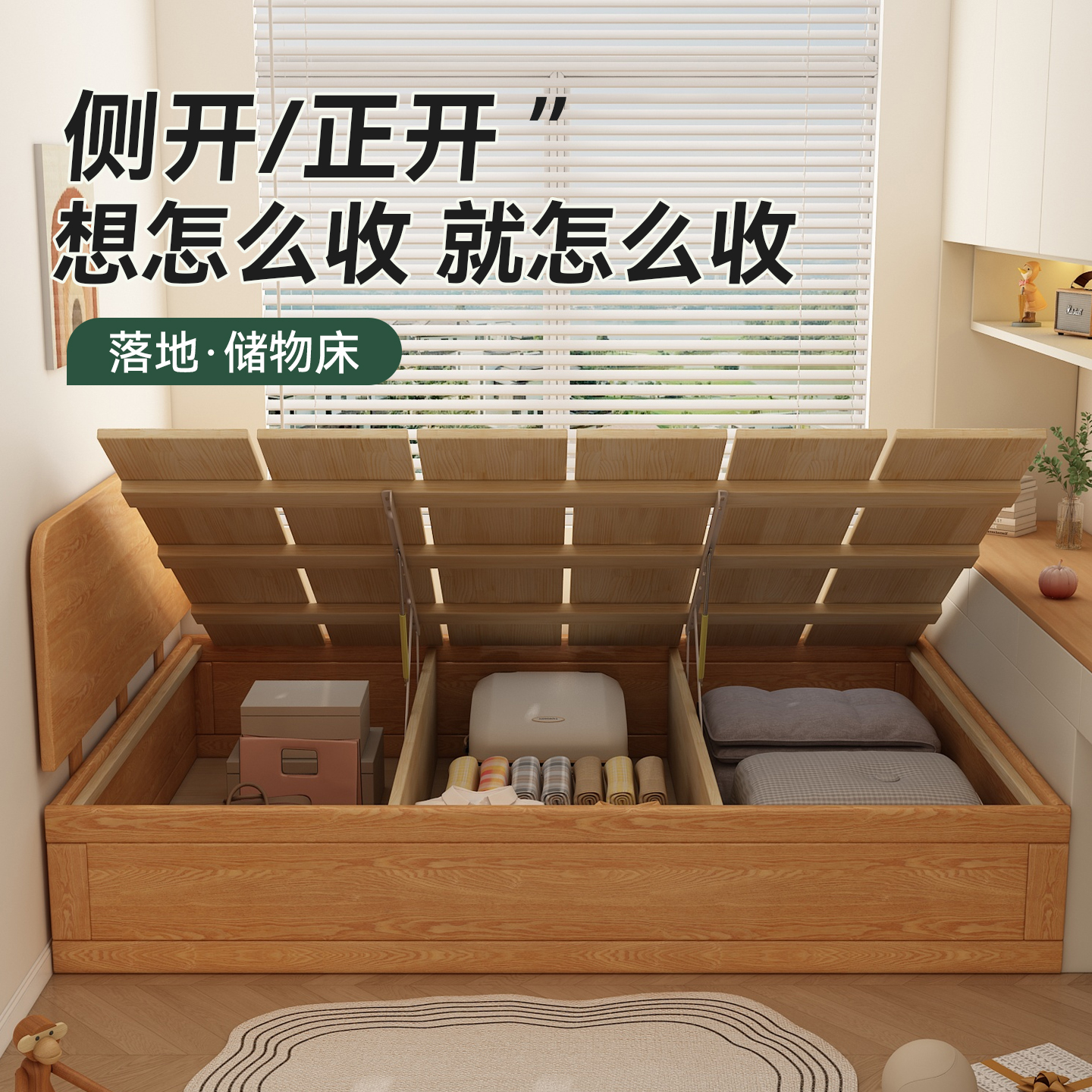 小户型1米2榻榻米落地储物床