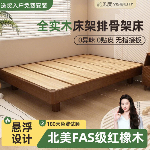 实木床架子无床头1米5中古风床