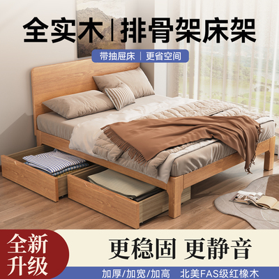 全实木定制抽屉床新款