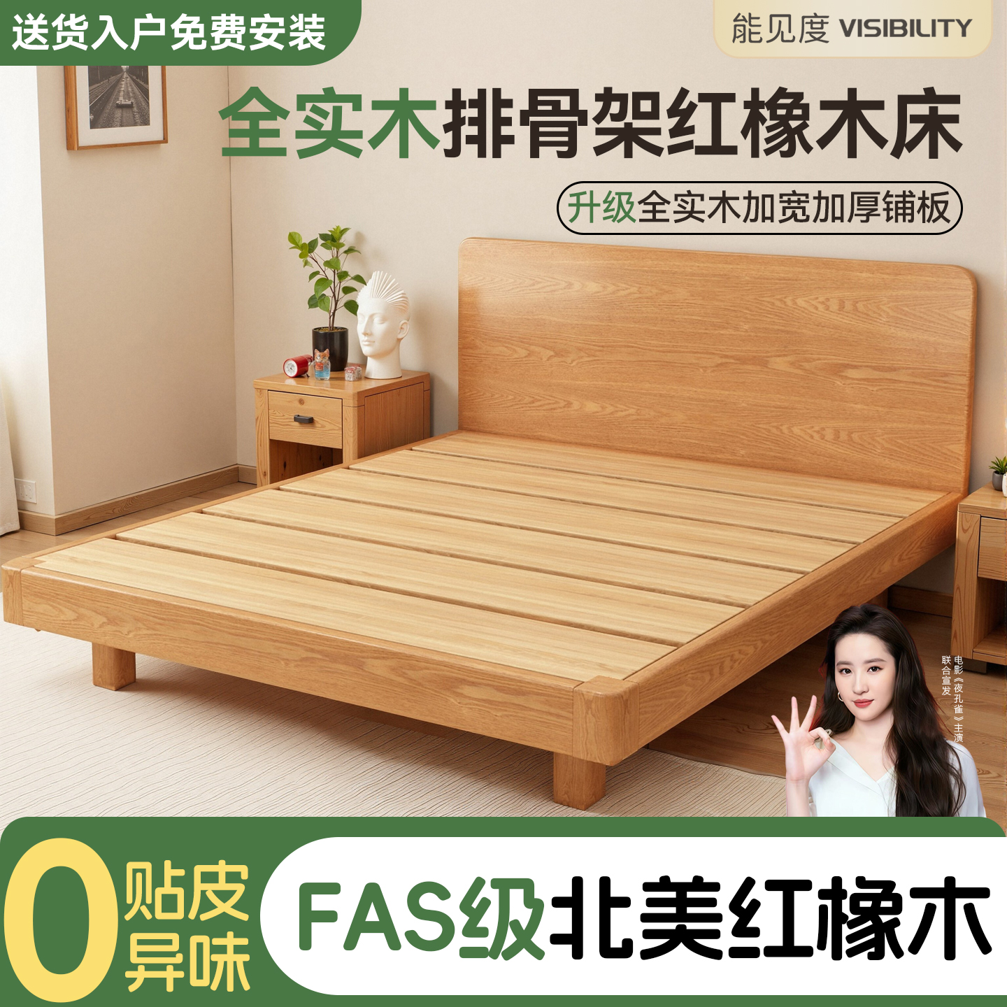 实木床架排骨架家用卧室红橡木床