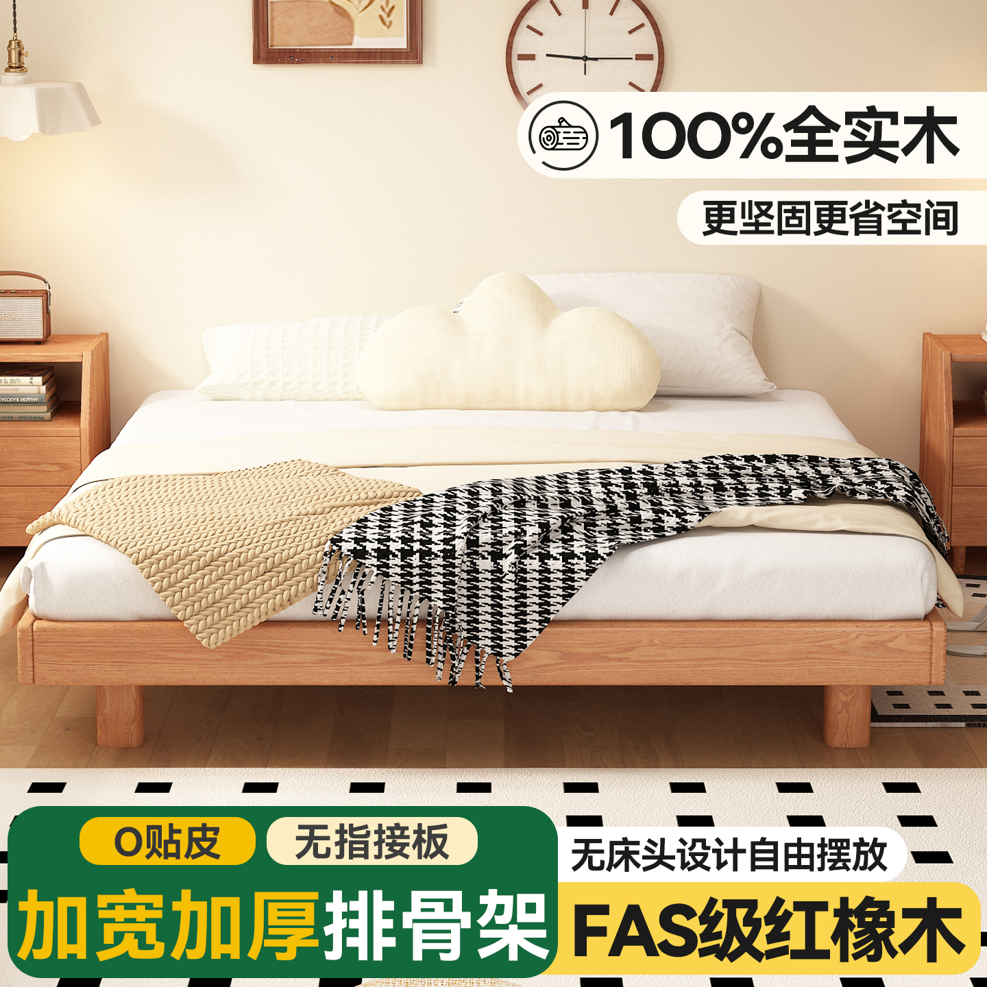 无床头实木床2025新款实木床