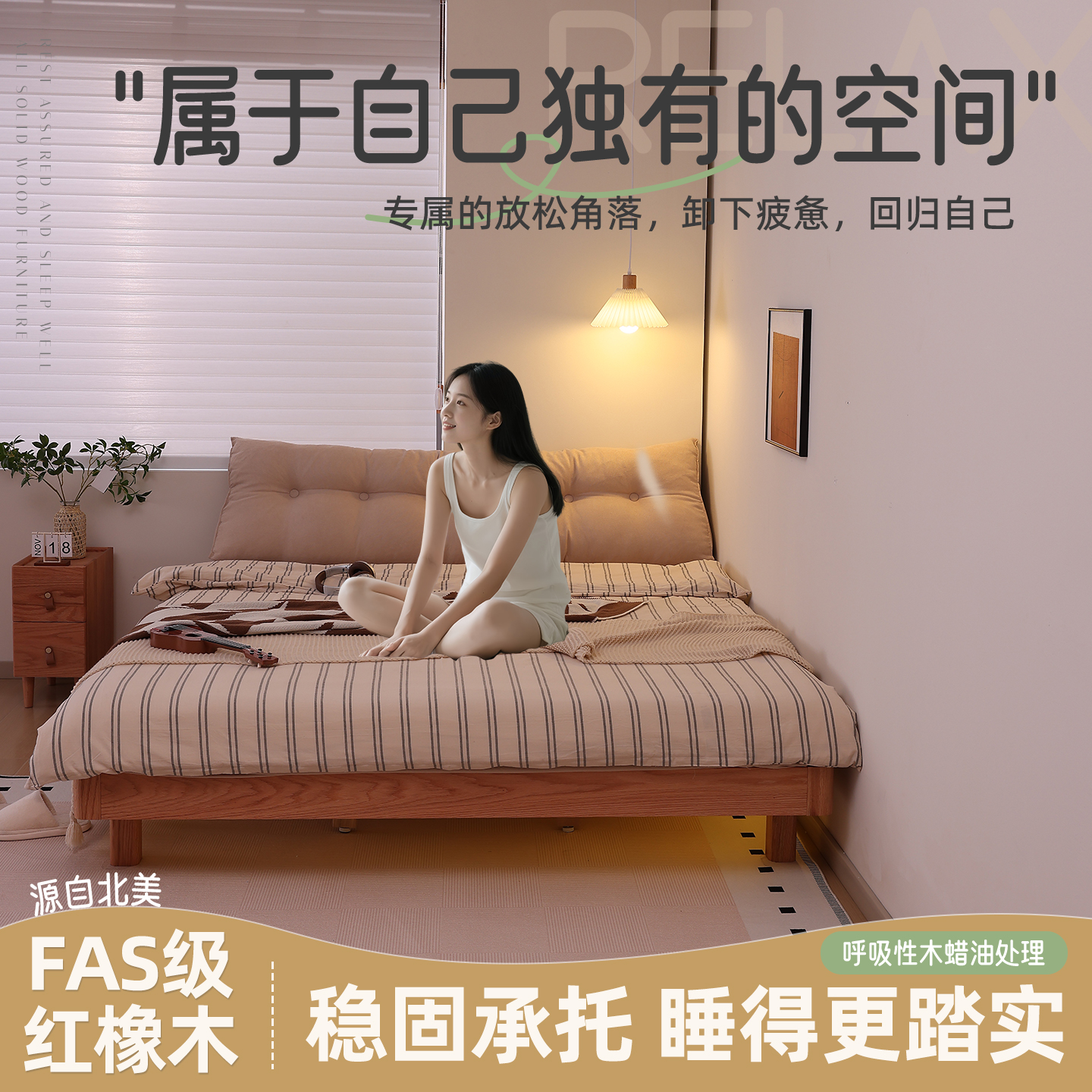 潮流精品,品质保证