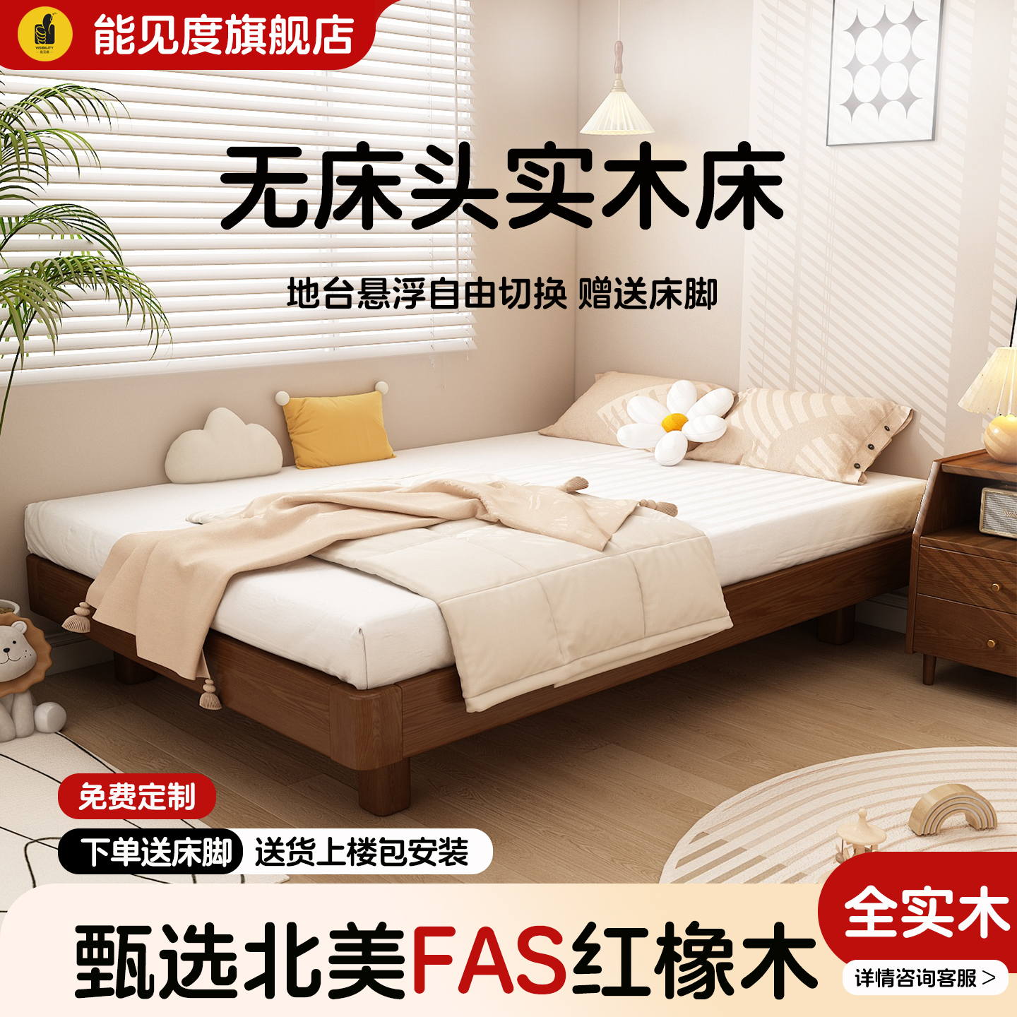 无床头实木床1.5米小户型