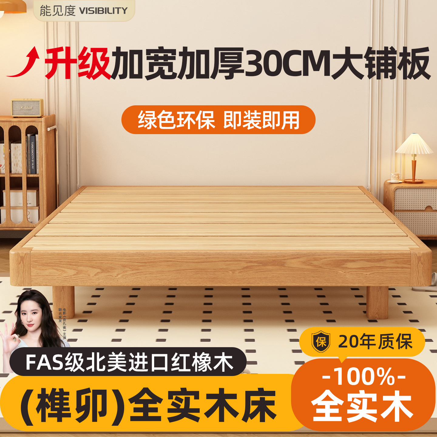 实木床榫卯结构主卧双人榻榻米床