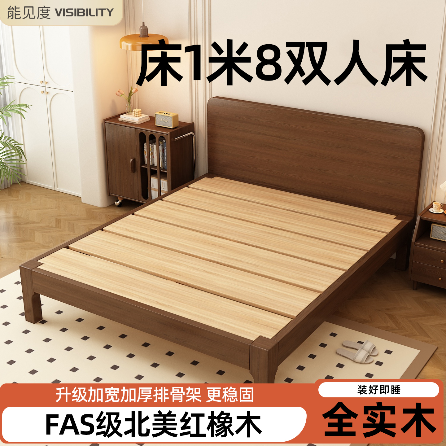 双人实木大床中古风床架