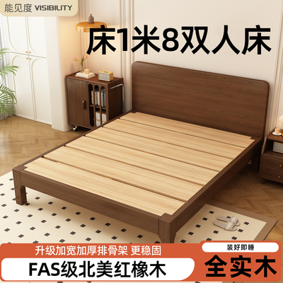 双人实木大床中古风床架