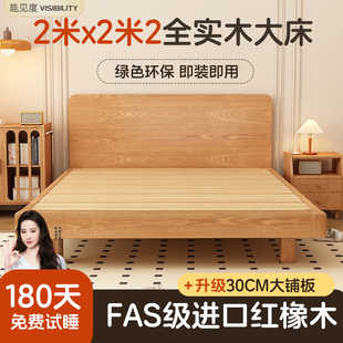 床1米8双人全实木排骨架床架框架2025新款 红橡木可定制2米x2米2床