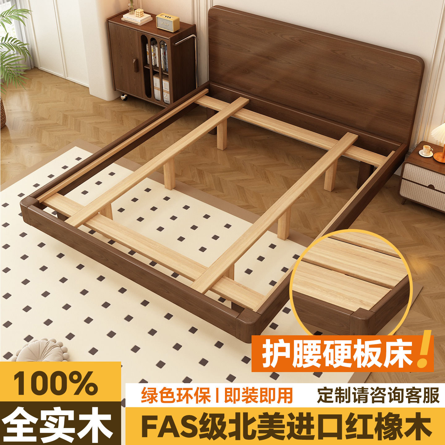 全实木排骨架新款护腰硬板主卧床