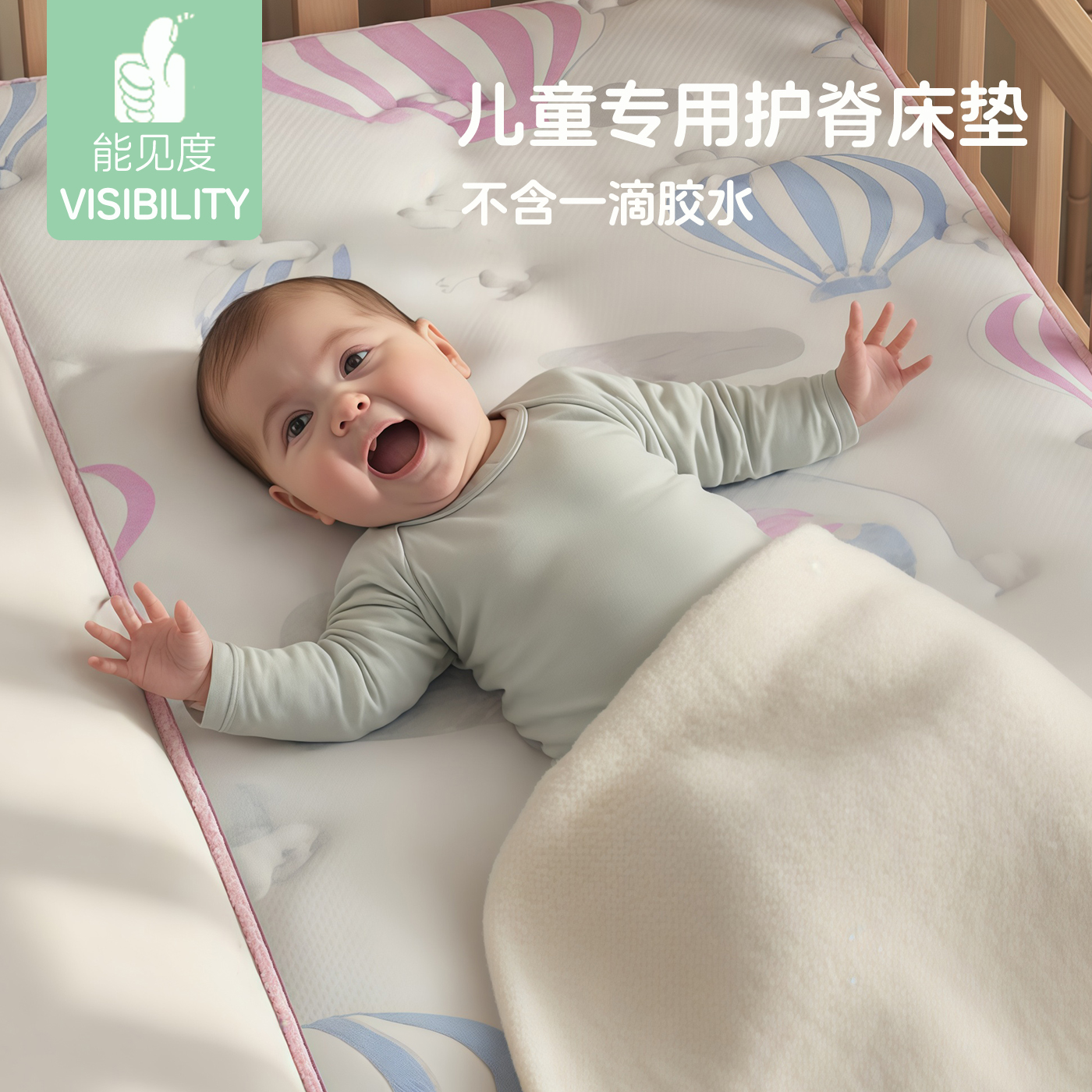 原生黄麻定制儿童专用s型a类